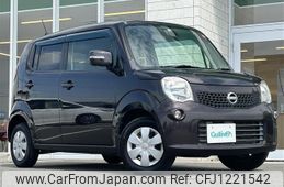 nissan moco 2012 -NISSAN--Moco DBA-MG33S--MG33S-168879---NISSAN--Moco DBA-MG33S--MG33S-168879-