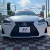 lexus is 2017 -LEXUS--Lexus IS DAA-AVE30--AVE30-5066243---LEXUS--Lexus IS DAA-AVE30--AVE30-5066243- image 15