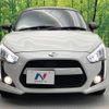 daihatsu copen 2023 -DAIHATSU--Copen 3BA-LA400K--LA400K-0054374---DAIHATSU--Copen 3BA-LA400K--LA400K-0054374- image 15