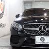 mercedes-benz e-class 2017 -MERCEDES-BENZ--Benz E Class RBA-238342C--WDD2383422F005648---MERCEDES-BENZ--Benz E Class RBA-238342C--WDD2383422F005648- image 5