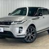 land-rover range-rover-evoque 2023 quick_quick_5BA-LZ2XA_SALZA2AX5PH206737 image 1