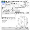 toyota pixis-epoch 2014 CFJ1806835 image 3