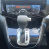 nissan serena 2014 CFJ1697241 image 11