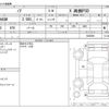 toyota noah 2022 -TOYOTA--Noah 6BA-MZRA90W--MZRA90W-0025596---TOYOTA--Noah 6BA-MZRA90W--MZRA90W-0025596- image 3