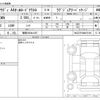 audi a4 2021 -AUDI 【福岡 303ﾈ1457】--Audi A4 3AA-8WDDWA--WAUZZZF43MA078166---AUDI 【福岡 303ﾈ1457】--Audi A4 3AA-8WDDWA--WAUZZZF43MA078166- image 3