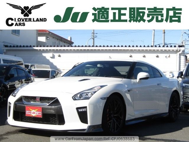 nissan gt-r 2018 -NISSAN--GT-R DBA-R35--R35-120138---NISSAN--GT-R DBA-R35--R35-120138- image 1