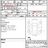 honda shuttle 2019 CFJ1781909 image 21