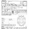 nissan x-trail 2014 -NISSAN--X-Trail NT32-021049---NISSAN--X-Trail NT32-021049- image 3