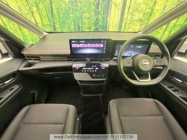 nissan serena 2023 -NISSAN--Serena 5BA-FC28--FC28-014526---NISSAN--Serena 5BA-FC28--FC28-014526- image 2
