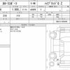 toyota corolla-sport 2020 quick_quick_6AA-ZWE213H_ZWE213-0004499 image 6