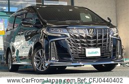 toyota alphard 2020 -TOYOTA--Alphard 3BA-AGH35W--AGH35-0045288---TOYOTA--Alphard 3BA-AGH35W--AGH35-0045288-