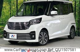 nissan dayz-roox 2018 CFJ1507581