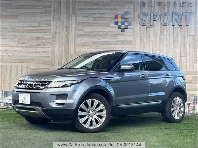 land-rover range-rover 2014 -ROVER--Range Rover CBA-LV2A--SALVA2AG2FH977301---ROVER--Range Rover CBA-LV2A--SALVA2AG2FH977301- image 1