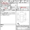 mazda demio 2023 quick_quick_6BA-DJLFS_DJLFS-778352 image 19
