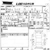 toyota raize 2021 -TOYOTA--Raize A200A-0153695---TOYOTA--Raize A200A-0153695- image 3