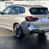 bmw ix3 2023 -BMW--BMW iX3 ZAA-42DU44--WBY42DU040S734091---BMW--BMW iX3 ZAA-42DU44--WBY42DU040S734091- image 8