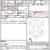 daihatsu atrai-wagon 2018 quick_quick_ABA-S321G_S321G-0071073 image 7