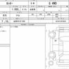 daihatsu rocky 2020 quick_quick_5BA-A210S_A210S-0010022 image 6