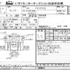 mitsubishi-fuso canter 1999 -MITSUBISHI--Canter FE50EB-550216---MITSUBISHI--Canter FE50EB-550216- image 3