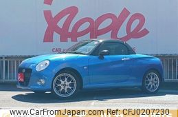 daihatsu copen 2016 -DAIHATSU--Copen DBA-LA400K--LA400K-0014548---DAIHATSU--Copen DBA-LA400K--LA400K-0014548-