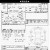 daihatsu move 2014 CFJ1845932 image 3