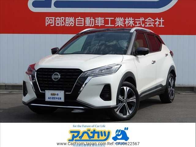 nissan kix 2021 -NISSAN--KIX 6AA-P15--P15-043443---NISSAN--KIX 6AA-P15--P15-043443- image 1