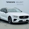 volvo v60 2022 -VOLVO--Volvo V60 5LA-ZB420P2--YV1ZWH1M6P1526072---VOLVO--Volvo V60 5LA-ZB420P2--YV1ZWH1M6P1526072- image 5