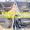 suzuki alto-van 2019 -SUZUKI--Alto Van HA36V--138289---SUZUKI--Alto Van HA36V--138289- image 29