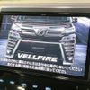 toyota vellfire 2019 -TOYOTA--Vellfire DBA-AGH30W--AGH30-0279142---TOYOTA--Vellfire DBA-AGH30W--AGH30-0279142- image 4