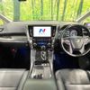 toyota alphard 2020 -TOYOTA--Alphard 6AA-AYH30W--AYH30-0110977---TOYOTA--Alphard 6AA-AYH30W--AYH30-0110977- image 3