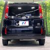 toyota sienta 2023 -TOYOTA--Sienta 6AA-MXPL15G--MXPL15-1004782---TOYOTA--Sienta 6AA-MXPL15G--MXPL15-1004782- image 17