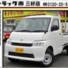 toyota townace-truck 2024 GOO_NET_EXCHANGE_0208643A30250131W002 image 1