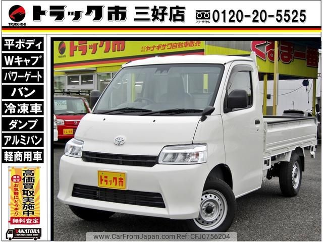 toyota townace-truck 2024 GOO_NET_EXCHANGE_0208643A30250131W002 image 1