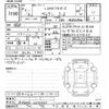 toyota voxy 2023 -TOYOTA--Voxy MZRA90W-0070937---TOYOTA--Voxy MZRA90W-0070937- image 3