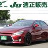 toyota mark-x 2013 -TOYOTA--MarkX DBA-GRX130--GRX130-6072162---TOYOTA--MarkX DBA-GRX130--GRX130-6072162- image 1
