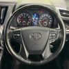 toyota vellfire 2017 -TOYOTA--Vellfire DBA-AGH35W--AGH35-0024118---TOYOTA--Vellfire DBA-AGH35W--AGH35-0024118- image 13