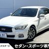 nissan skyline 2014 CFJ9832621 image 1
