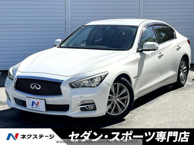nissan skyline 2014 CFJ9832621 image 1