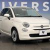 fiat 500 2018 -FIAT--Fiat 500 ABA-31212--ZFA3120000J879207---FIAT--Fiat 500 ABA-31212--ZFA3120000J879207- image 14