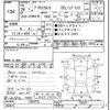 toyota prius-α 2014 -TOYOTA--Prius α ZVW41W-3359725---TOYOTA--Prius α ZVW41W-3359725- image 3