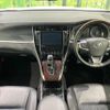 toyota harrier-hybrid 2015 quick_quick_AVU65W_AVU65-0026877 image 2