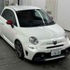 fiat fiat-others 2020 -FIAT 【八王子 501モ3445】--Fiat 31214T-ZFA3120000JE15831---FIAT 【八王子 501モ3445】--Fiat 31214T-ZFA3120000JE15831- image 1