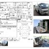 mitsubishi-fuso canter 2003 -MITSUBISHI--Canter KK-FE83DGY--ｸﾆ044037---MITSUBISHI--Canter KK-FE83DGY--ｸﾆ044037- image 4