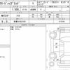 honda freed-hybrid 2022 CFJ1593436 image 6