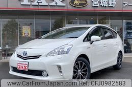 toyota prius-α 2014 -TOYOTA--Prius α ZVW41W--0015216---TOYOTA--Prius α ZVW41W--0015216-