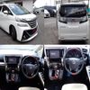 toyota vellfire 2015 quick_quick_DBA-AGH30W_AGH30-0001054 image 2