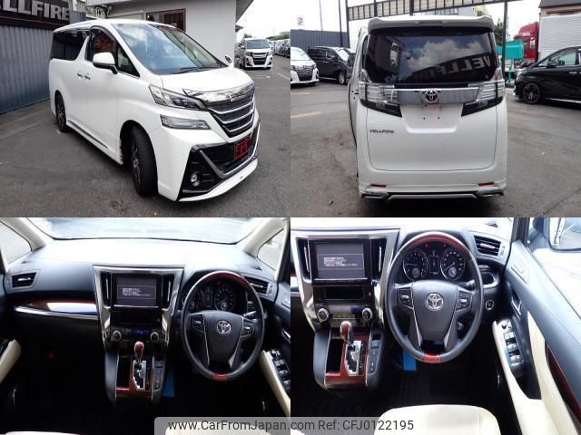 toyota vellfire 2015 quick_quick_DBA-AGH30W_AGH30-0001054 image 2