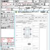 daihatsu move-canbus 2020 CFJ1691704 image 21