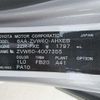 toyota prius 2023 -TOYOTA--Prius ZVW60--ZVW60-4007355---TOYOTA--Prius ZVW60--ZVW60-4007355- image 11