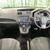 mazda premacy 2015 CFJ1795405 image 3